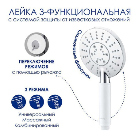 Душевая стойка Wasserkraft, с изливом, цвет - хром, A113.067.058.CH Thermo