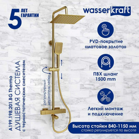 Душевая стойка Wasserkraft, термостатическая, с изливом, цвет золото матовое, A199.198.201.BG Thermo