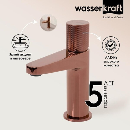 Смеситель для раковины Wasserkraft Paar, золото розовое, 8803