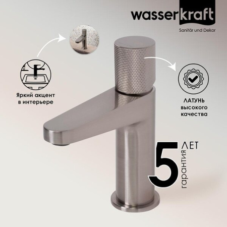 Смеситель для раковины Wasserkraft Tauber, никель, 6403