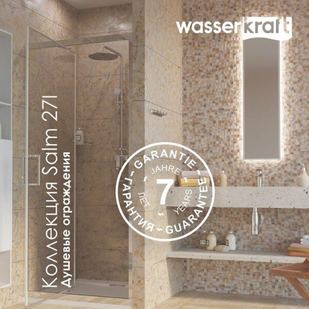 Душевой уголок Wasserkraft Salm 27I42, квадратный, 100 см