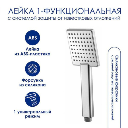 Душевая стойка Wasserkraft, цвет - хром, A177.069.141.087.CH
