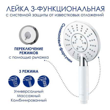 Душевая стойка Wasserkraft, с изливом, цвет - хром, A113.116.058.CH Thermo