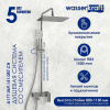 Душевая стойка Wasserkraft, цвет - хром, A177.069.141.087.CH