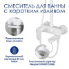 Душевая стойка Wasserkraft, с изливом, цвет белый матовый/хром, A185.067.059.WM