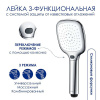 Душевая стойка Wasserkraft, цвет - хром, A199.118.065.087.CH Thermo