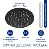 Душевая стойка Wasserkraft, цвет - черный матовый, A288.160.217.BM Thermo