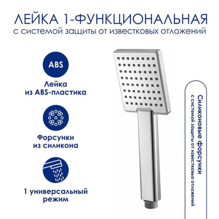Душевая стойка Wasserkraft, цвет - хром, A199.069.141.087.CH Thermo