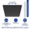 Душевая стойка Wasserkraft, термостатическая, с изливом, цвет черный матовый, A299.162.218.BM Thermo