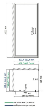 Душевой уголок Wasserkraft Salm 27I20, прямоугольный, 80 см
