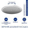 Душевая стойка Wasserkraft, с изливом, цвет - хром, A113.116.058.CH Thermo