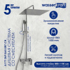 Душевая стойка Wasserkraft, цвет - хром, A177.119.103.087.CH