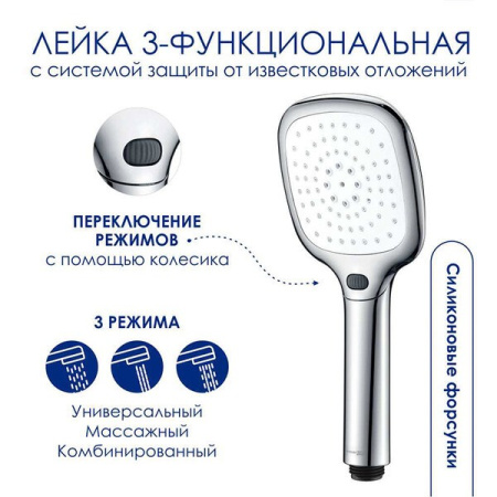 Душевая стойка Wasserkraft, цвет - хром, A199.119.065.087.CH Thermo