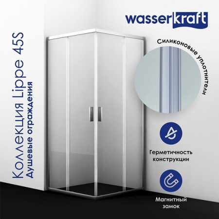 Душевой уголок Wasserkraft Lippe 45S49, 150 х 100 см, прозрачное стекло, профиль серебристый