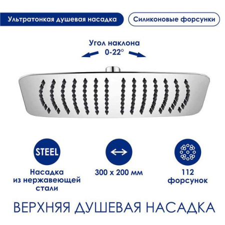 Душевая стойка Wasserkraft, цвет - хром, A177.069.126.087.CH