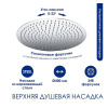 Душевая стойка Wasserkraft, термостатическая, с изливом, цвет хром, A188.117.137.010.CH Thermo
