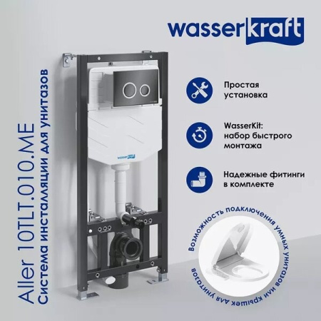 Инсталляция для унитаза Wasserkraft Aller 10TLT.010.ME.WM02, механическая клавиша цвет белый матовый