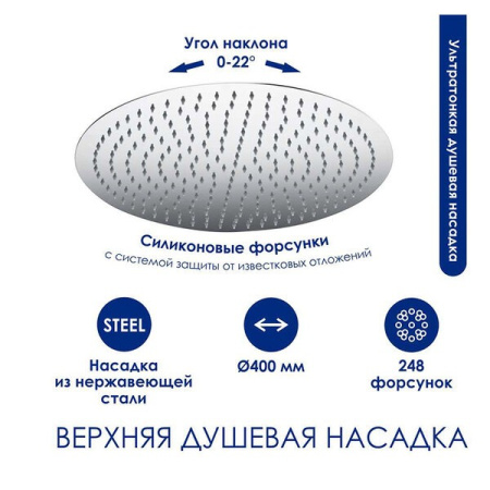 Душевая стойка Wasserkraft, термостатическая, с изливом, цвет хром, A188.117.137.010.CH Thermo