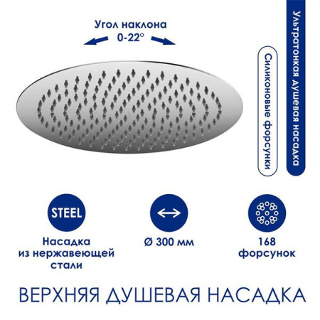 Душевая стойка Wasserkraft, с изливом, цвет - хром, A113.116.127.CH Thermo
