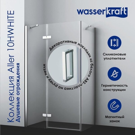 Душевой уголок Wasserkraft Aller White L/R, 120 х 90 см, стекло прозрачное, 10H07LWHITE
