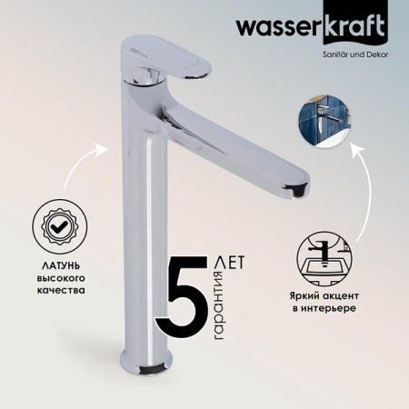Смеситель для раковины Wasserkraft Weida хром, 3103H
