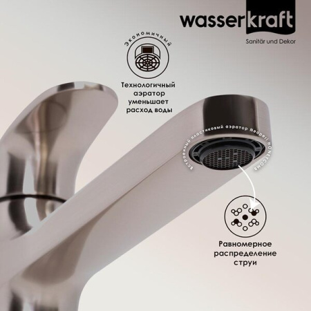 Смеситель для раковины Wasserkraft Spree, никель, 1403H
