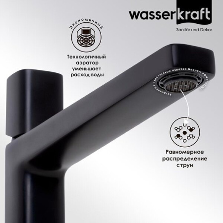 Смеситель для раковины Wasserkraft Nuthe, черный матовый, 9103H