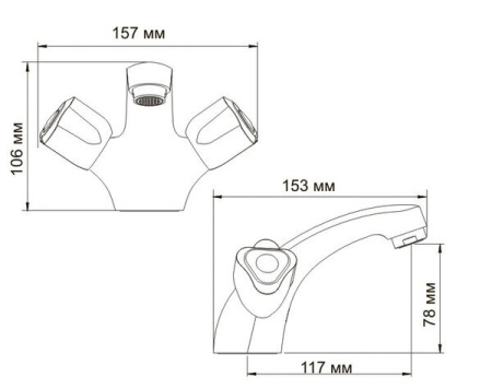 Смеситель для раковины Wasserkraft AMPER 2903, хром