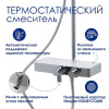 Душевая стойка Wasserkraft, с изливом, цвет - хром, A113.119.126.CH Thermo