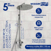 Душевая стойка Wasserkraft, цвет - хром, A166.117.137.087.CH