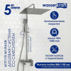 Душевая стойка Wasserkraft, с изливом, цвет хром, A177.119.141.010.CH