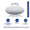 Душевая стойка Wasserkraft, цвет хром, A166.117.137.010.CH