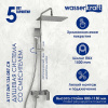 Душевая стойка Wasserkraft, цвет - хром, A177.069.126.087.CH