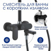 Душевая стойка Wasserkraft, цвет - черный матовый, A174.258.078.CB