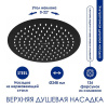 Душевая стойка Wasserkraft, с изливом, цвет - черный матовый/хром, A114.258.218.CB Thermo