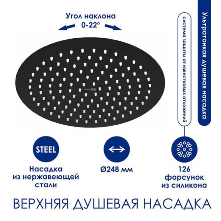 Душевая стойка Wasserkraft, с изливом, цвет - черный матовый/хром, A114.258.218.CB Thermo