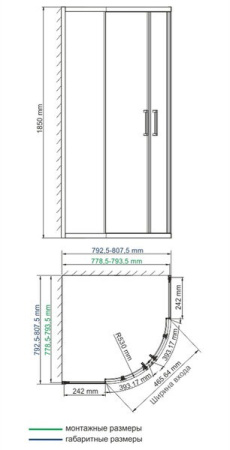 Душевой уголок Wasserkraft Lippe 45S00, четверть круга, стекло прозрачное, 80 см