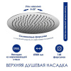 Душевая стойка Wasserkraft, цвет - хром, A188.116.137.087.CH Thermo