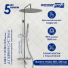 Душевая стойка Wasserkraft, цвет - хром, A188.117.137.087.CH Thermo