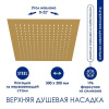 Душевая стойка Wasserkraft, термостатическая, с изливом, цвет золото матовое, A199.260.201.BG Thermo