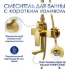 Душевая стойка Wasserkraft, цвет золото матовое, A155.198.201.BG