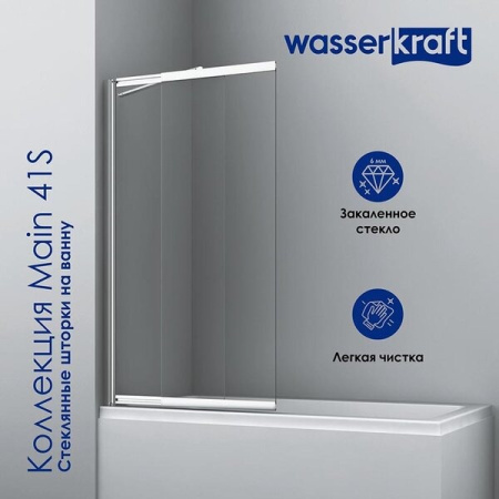 Шторка на ванну Wasserkraft Main 41S02-100 WasserSchutz Fixed, двустворчатая, стекло прозрачное, профиль серебристый,