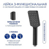 Душевая стойка Wasserkraft, цвет - черный матовый, A299.255.130.BM Thermo