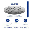 Душевая стойка Wasserkraft, цвет хром, A166.116.101.010.CH
