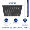 Душевая стойка Wasserkraft, цвет - черный матовый, A299.255.218.BM Thermo