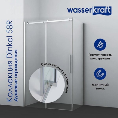 Душевой уголок Wasserkraft, 80 см, стекло прозрачное (58R06)