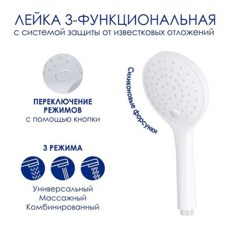 Душевая стойка Wasserkraft, с изливом, цвет белый матовый, A185.257.155.WM