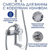 Душевая стойка Wasserkraft, цвет хром, A166.117.137.010.CH