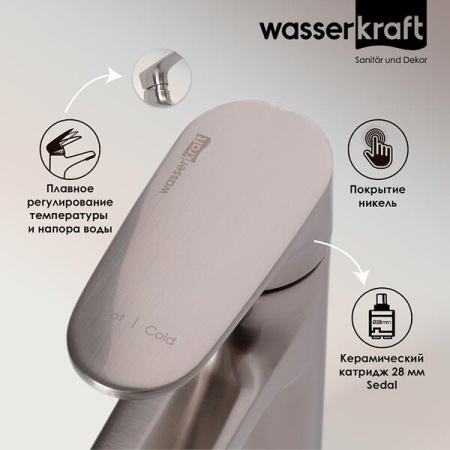 Смеситель для раковины Wasserkraft Spree 1403, никель